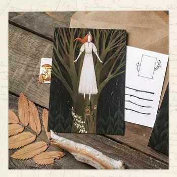 Открытка Дворникова А. "Тёмный лес"