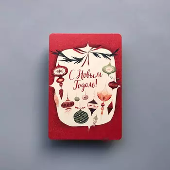 Открытка "Елочные игрушки"