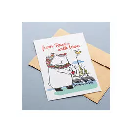 Открытка "From Russia with love"