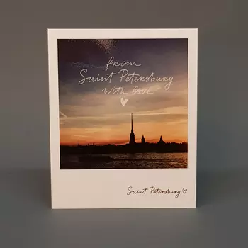 Открытка "From Saint Petersburg with love"
