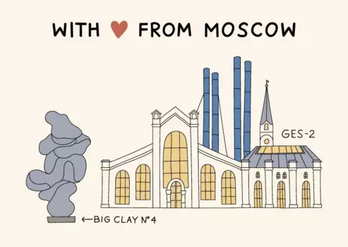 Открытка "ГЭС-2" Волковой