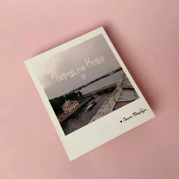 Открытка "Город на Неве" Фото