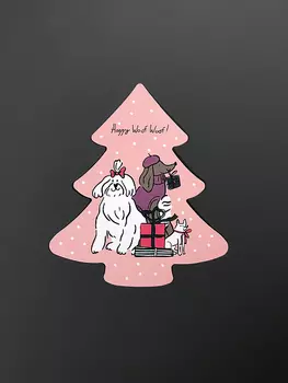 Открытка "Ёлочка. Собачки с подарками"