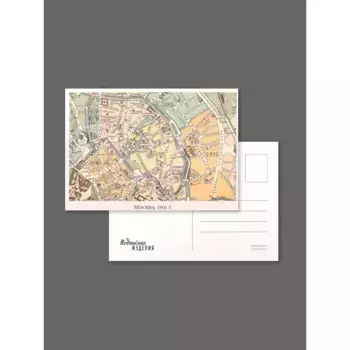 Открытка "Карта.Москва 1901"