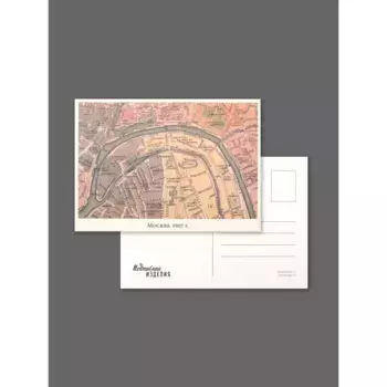 Открытка "Карта.Москва 1907"