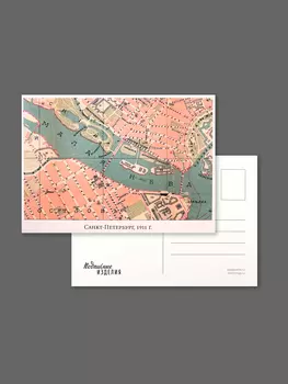 Открытка "Карта.Петербург 1911"