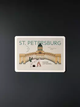 Открытка "Казанский" Волковой