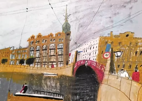 Открытка "Красный мост" Сидневой