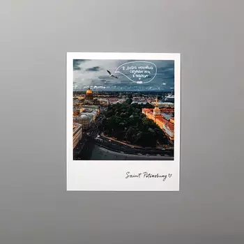 Открытка "Лети в Петербург.Фото"