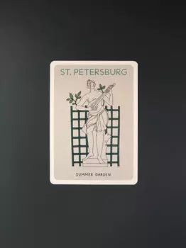 Открытка "Летний сад" Волковой