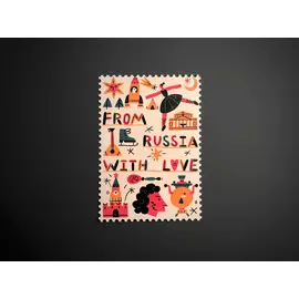 Открытка "Марка. From Russia"