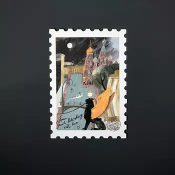 Открытка "Марка. Канал Грибоедова"