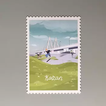 Открытка "Марка. Казань,мост"