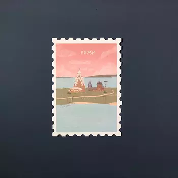 Открытка "Марка. Кижи"