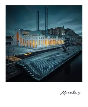 Открытка "Москва. Гэс-2." фото