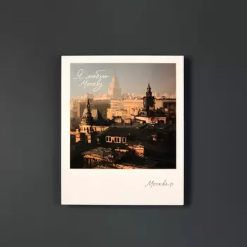 Открытка "Москва. Сретенский бульвар." фото