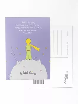 Открытка "МП. Будь то дом"