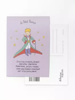 Открытка "МП. Хотел бы я знать"