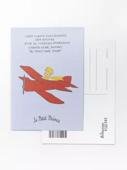 Открытка "МП. Себя судить"