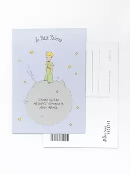 Открытка "МП. Слова только"