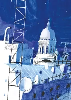 Открытка "Ночной Петербург" Сидневой