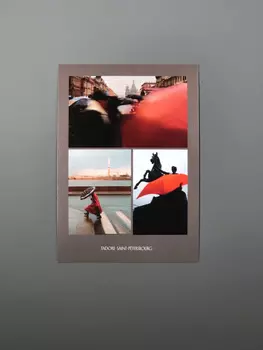 Открытка "Petersbourg. Red"