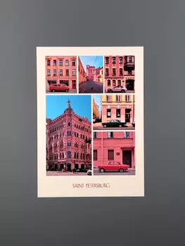 Открытка "Petersburg. Cars"