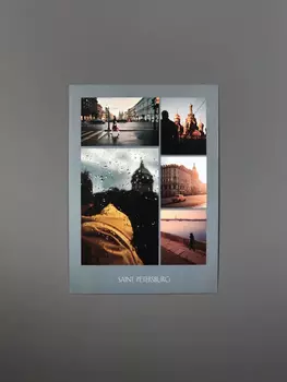 Открытка "Petersburg. Yellow"