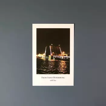Открытка "Пленочное фото. Дворцовый мост"