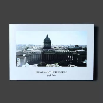 Открытка "Пленочное фото. Казанский сквер"