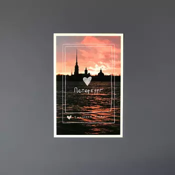 Открытка "Пленочное фото. Миллион любви"