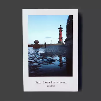 Открытка "Пленочное фото. Ростральная колонна"