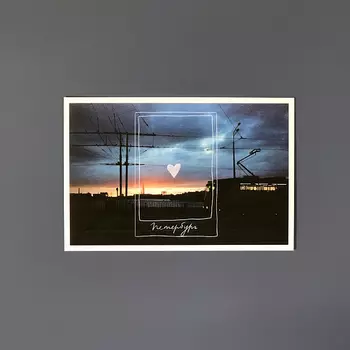 Открытка "Пленочное фото. Трамвай"