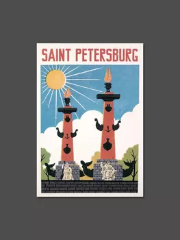 Открытка ретро "Ростральные колонны"