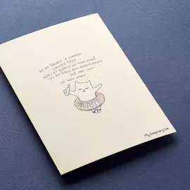 Открытка "Russian girl"