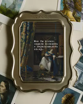 Открытка с шелковым покрытием ISKVSSNO "Эпоха"