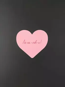 Открытка "Сердце Лалалавю"
