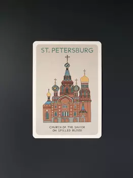 Открытка "Спас на Крови" Волковой