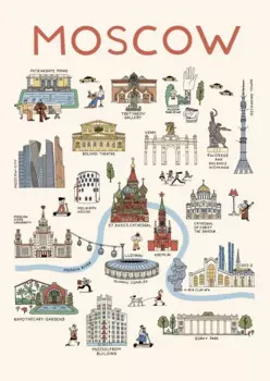 Открытка "Туристическая карта Москвы" Волковой