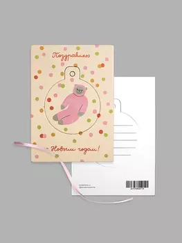 Открытка-украшение "Медвежонок"