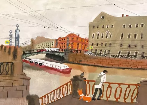 Открытка "Вознесенский мост" Сидневой