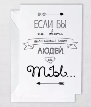 Открытка "Взрыв"