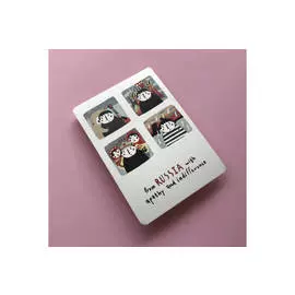 Открытка "With apathy"