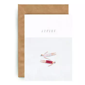 Открытка Yetti Хорошо