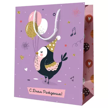 Пакет подарочный MESHU "С Днем рождения" 18*23*10 см , ламинированный