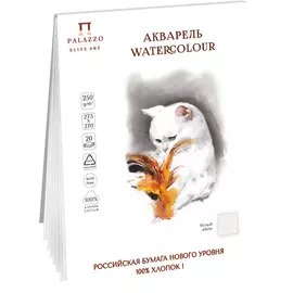 Папка для акварели Лилия Холдинг "Акварельный котик" 27,5х37 20 л 250 г хлопок 100%