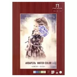 Папка для акварели Лилия Холдинг "Алисия" А4 10 л 200 г, 5 цв
