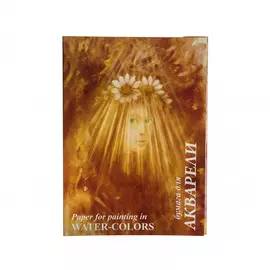 Папка для акварели Лилия Холдинг "Флора"