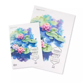 Папка для акварели Малевичъ "Monet" 10 л, 300 г, 100% хлопок, Fin