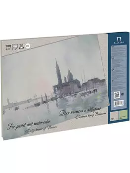 Папка для пастели и акварели Лилия Холдинг "Соленый ветер Венеции"